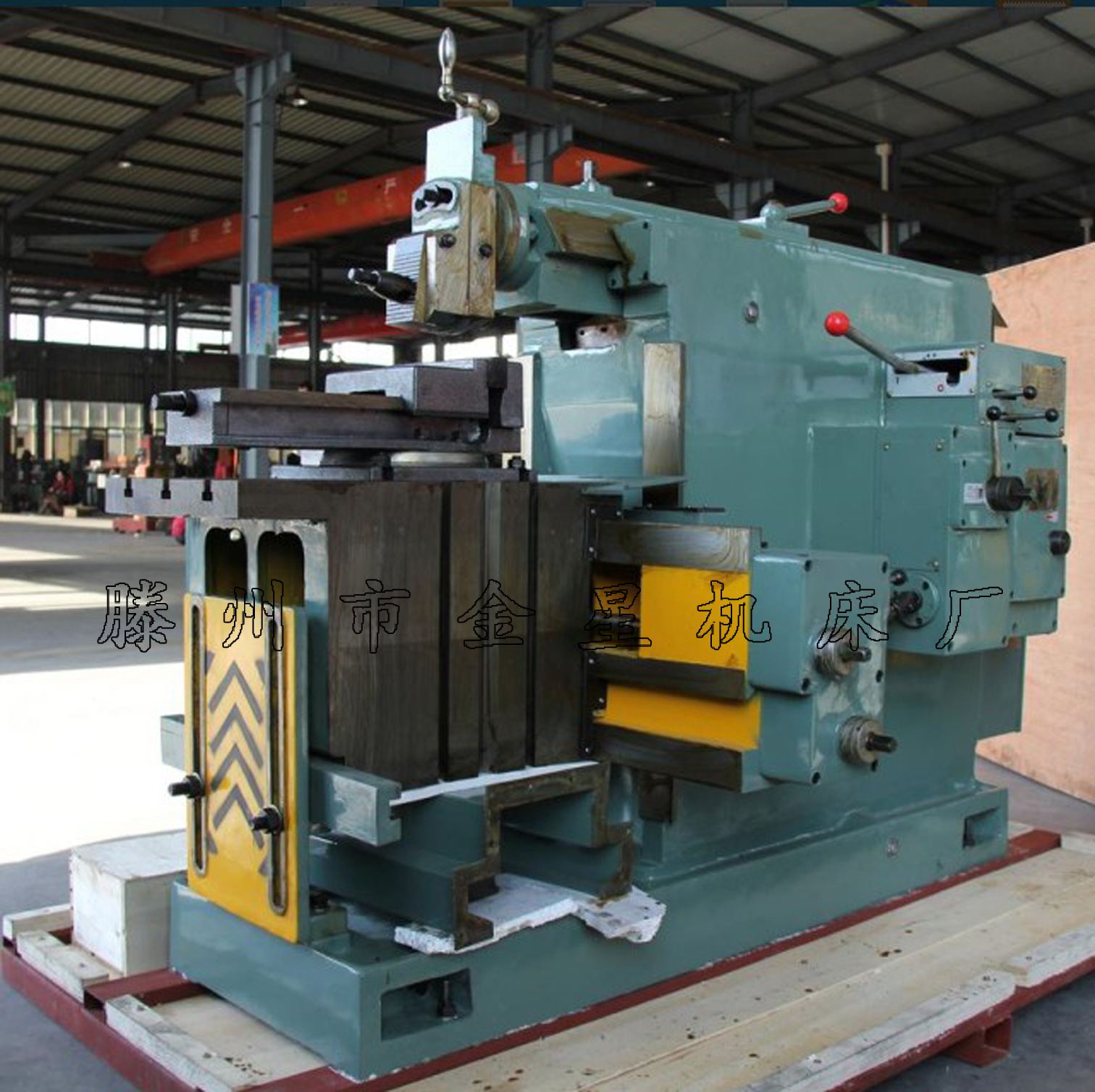 牛头刨床厂家直销b650机械刨床 全新正品 货到付款