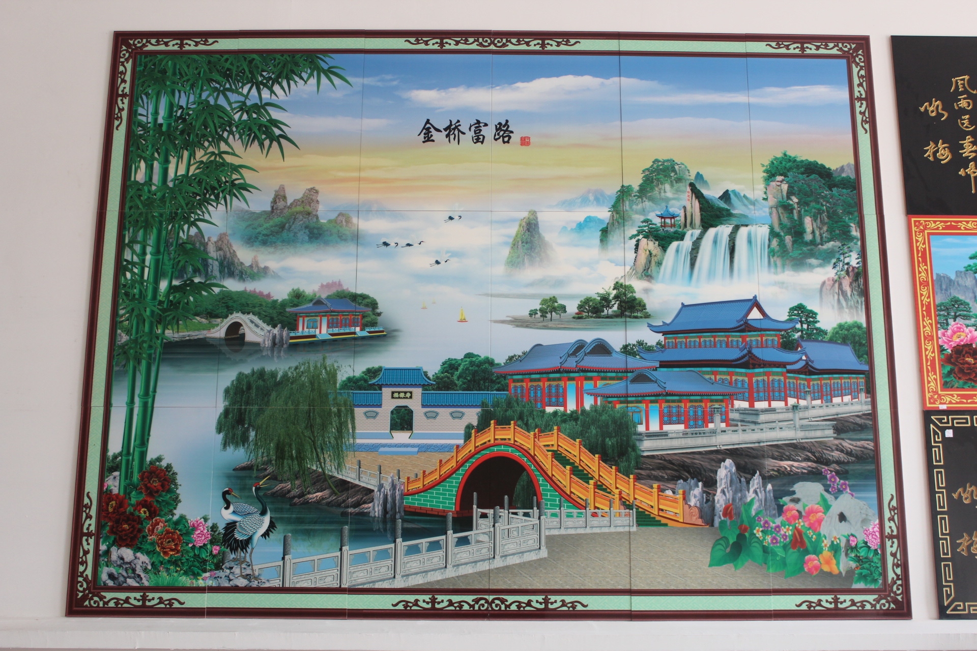 高清晰冰晶壁画 打印壁画 金桥富路