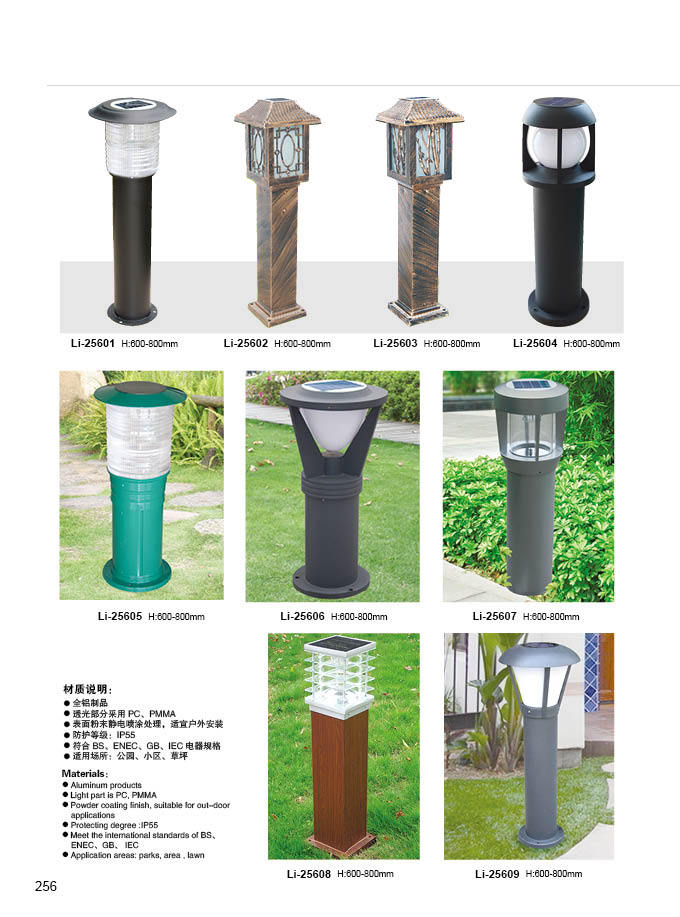 户外铸铝灯:照亮城市之美