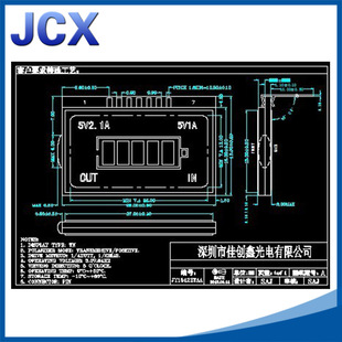 供应苹果移动电源充电器黑白段式lcd显示屏
