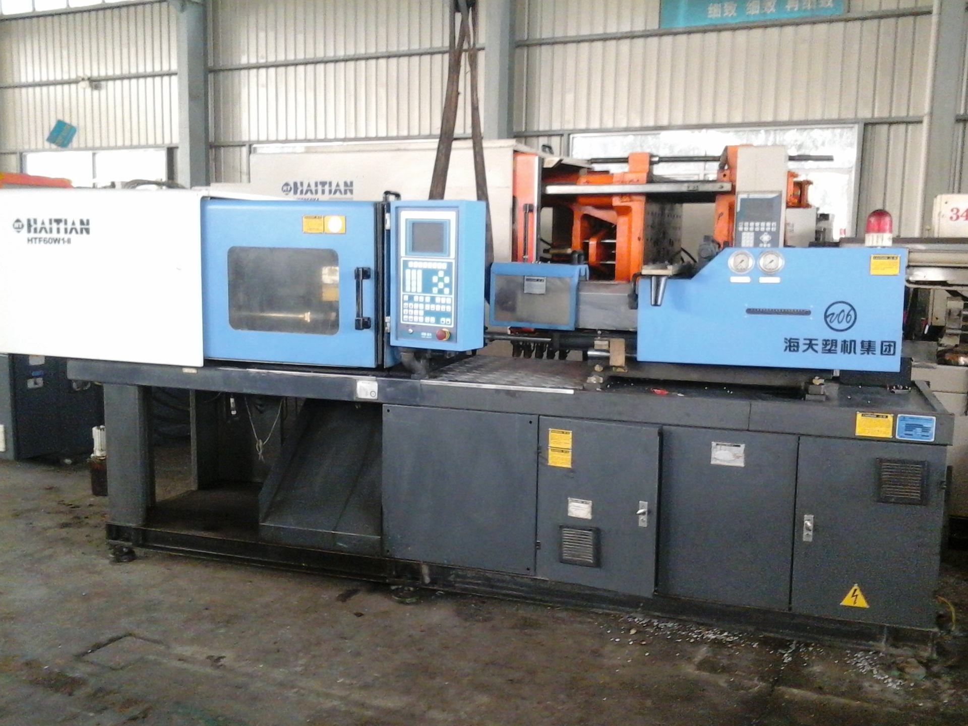 出售海天htf60w1-ii注塑机