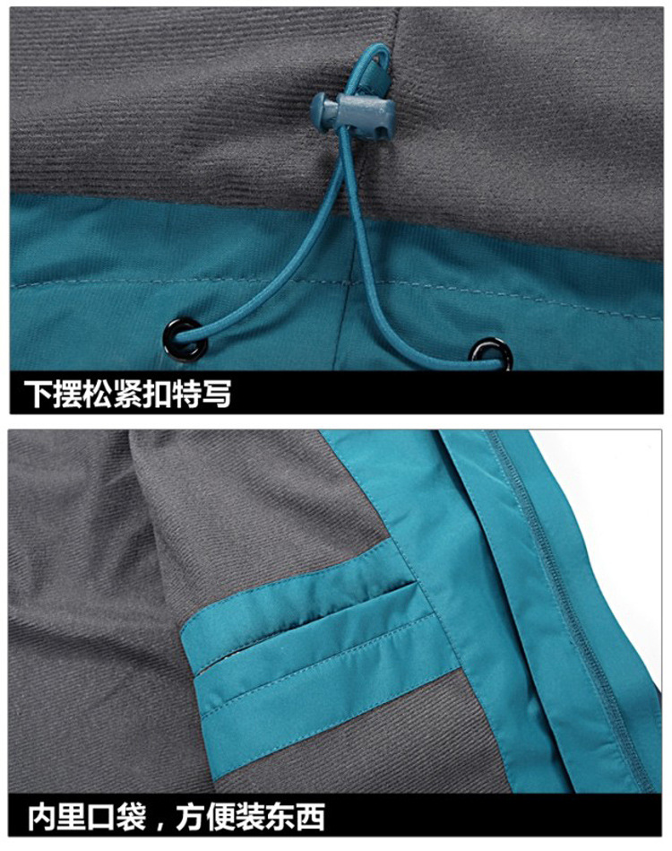 登山服批发