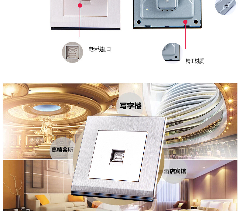 q3 一位電話插座 拉絲香檳金 電話線接口插座 牆壁開關面板批發