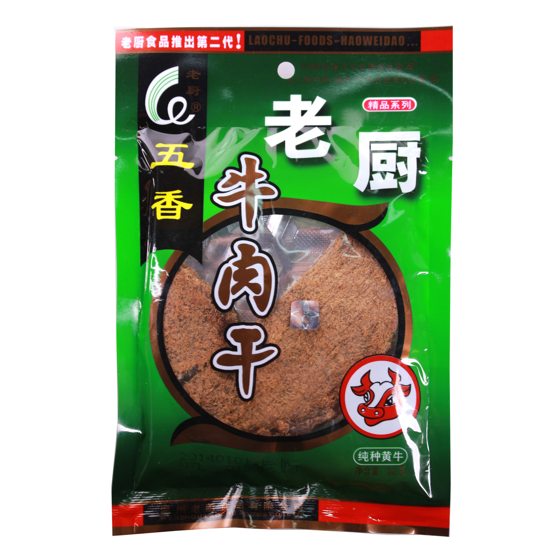 直供批发 大量供应 货源批发 老厨牛肉干