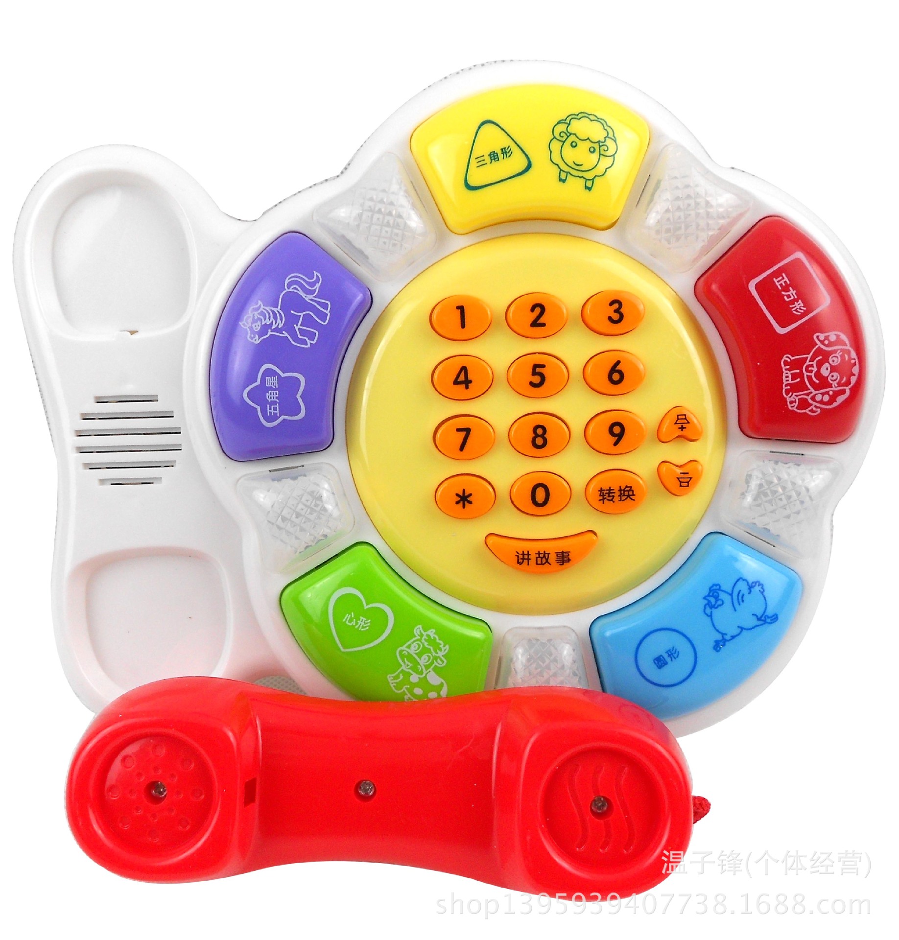 启蒙益智玩具 音乐早教电话机 儿童宝宝玩具电话 会讲故事