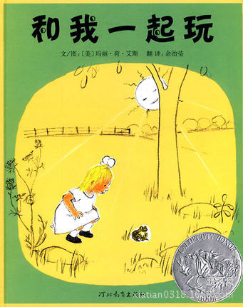 特价图书恐龙套装6本儿童经典绘本 幼儿早教启蒙故事0*6岁