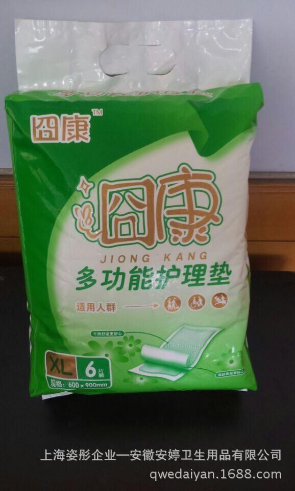 供应安婷q爽卫生巾全程护理棉柔