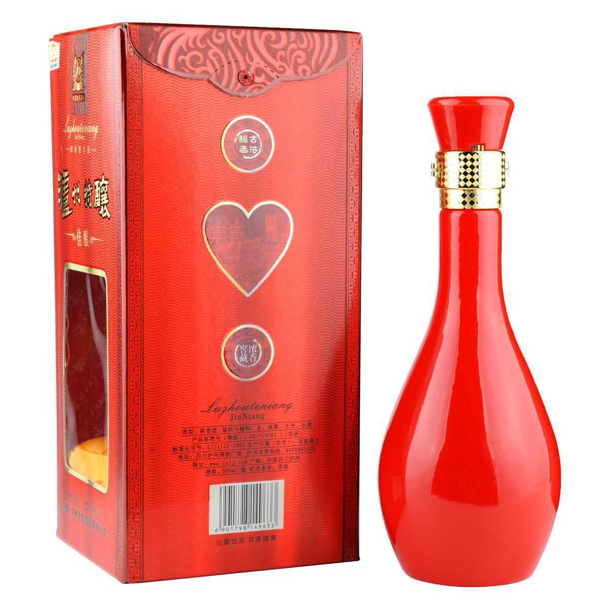 低价白酒批发泸州老窖金泸州3号典藏正品保证冲钻特价