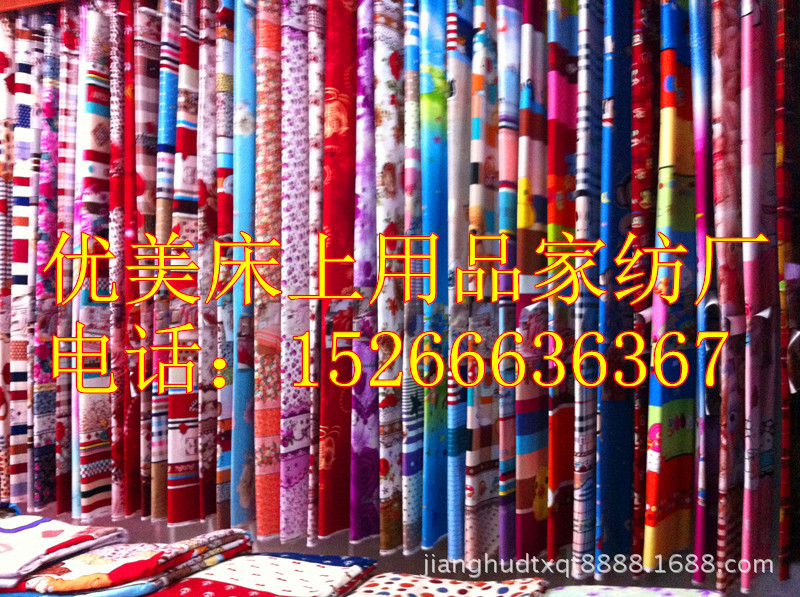 各样布匹图片,古代布匹图片,布匹批发_大山谷图库