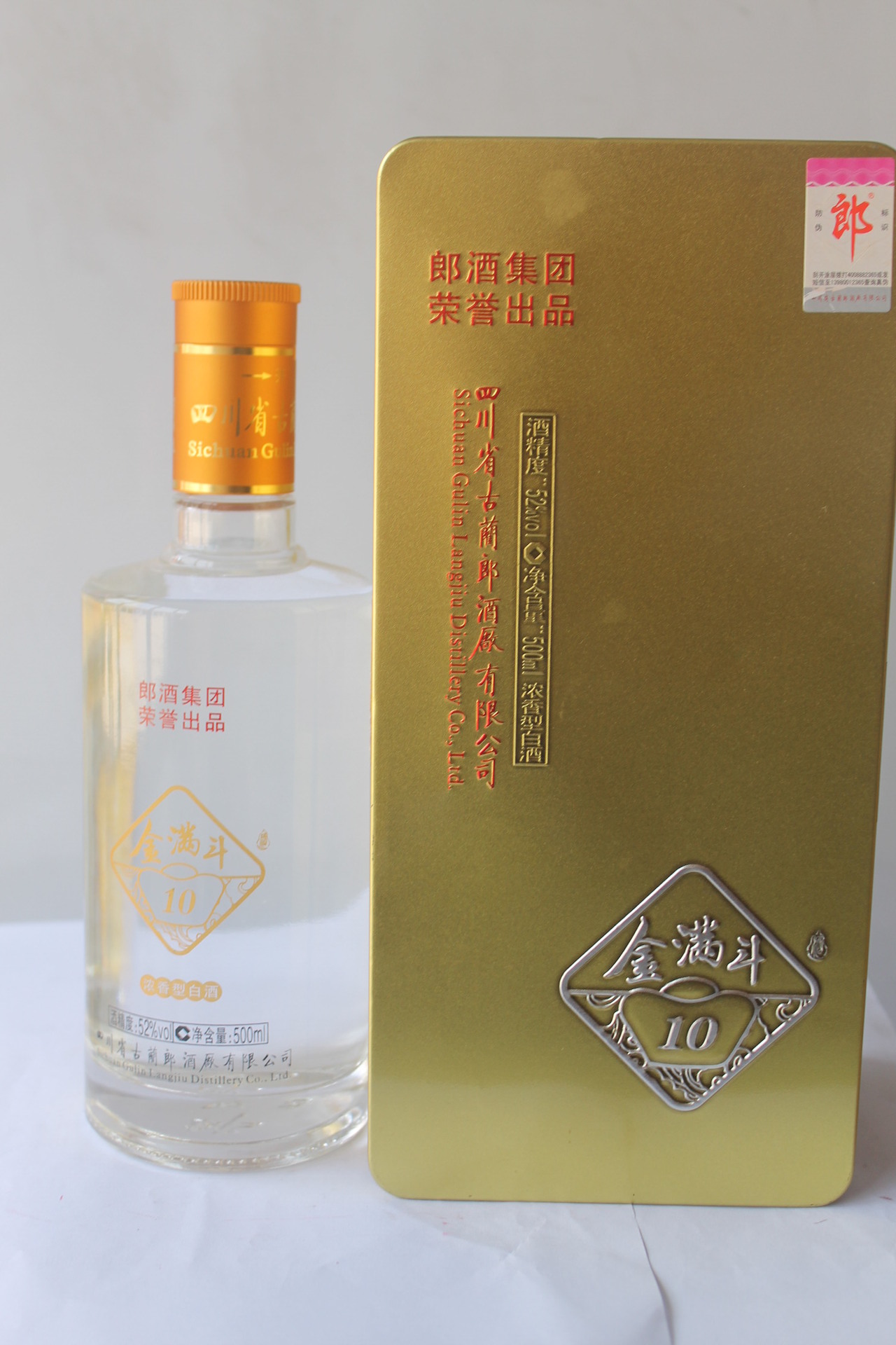 厂家直供-郎酒系列 金满斗 52度500ml 浓香型