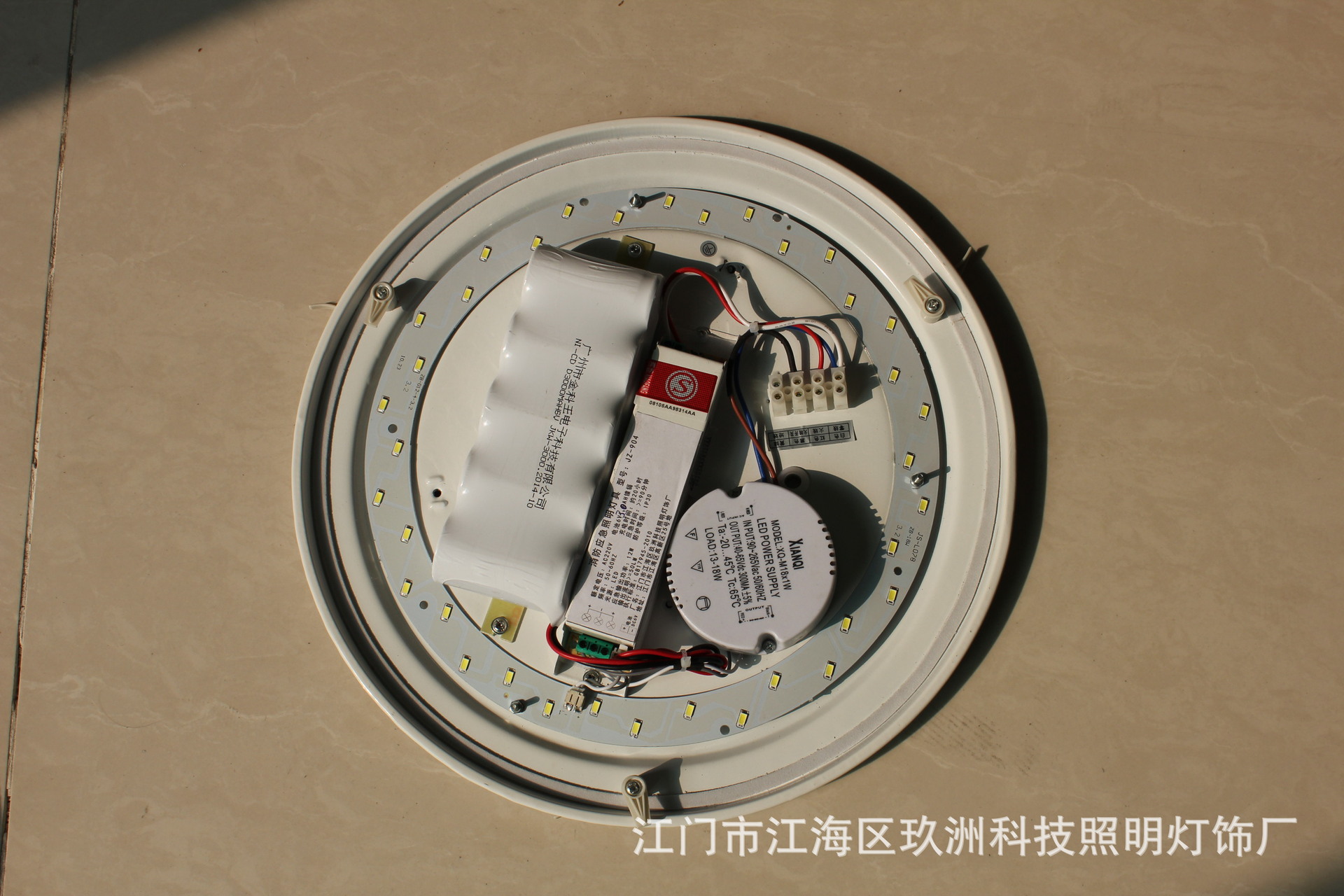 18w led消防應急吸頂燈 應急照明燈 消防應急燈