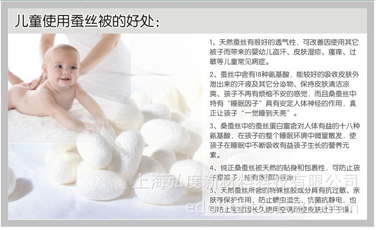 蚕丝被选购全指南：从桑蚕丝原料到手工工艺，读懂100%桑蚕丝被的真实价值