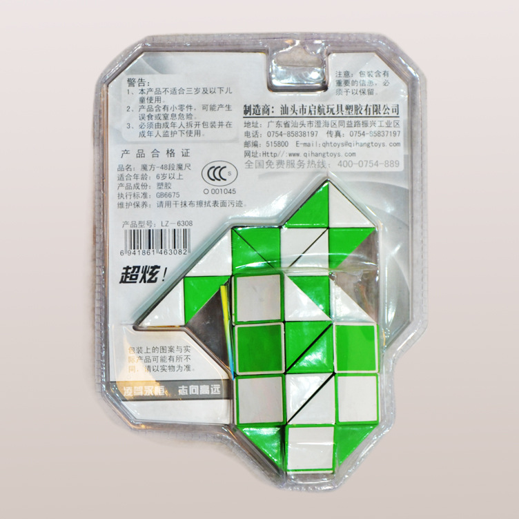 凌志魔尺手榴弹 (2)