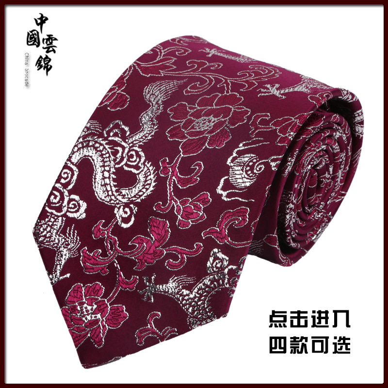 领带定制潮流趋势揭秘