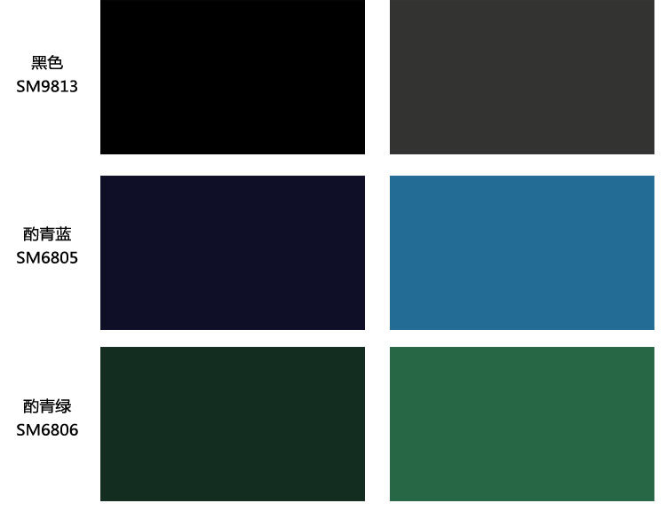 鑫乐天涂料调色水性色浆 调色剂 各种颜色 不掉色 100ml图片_15