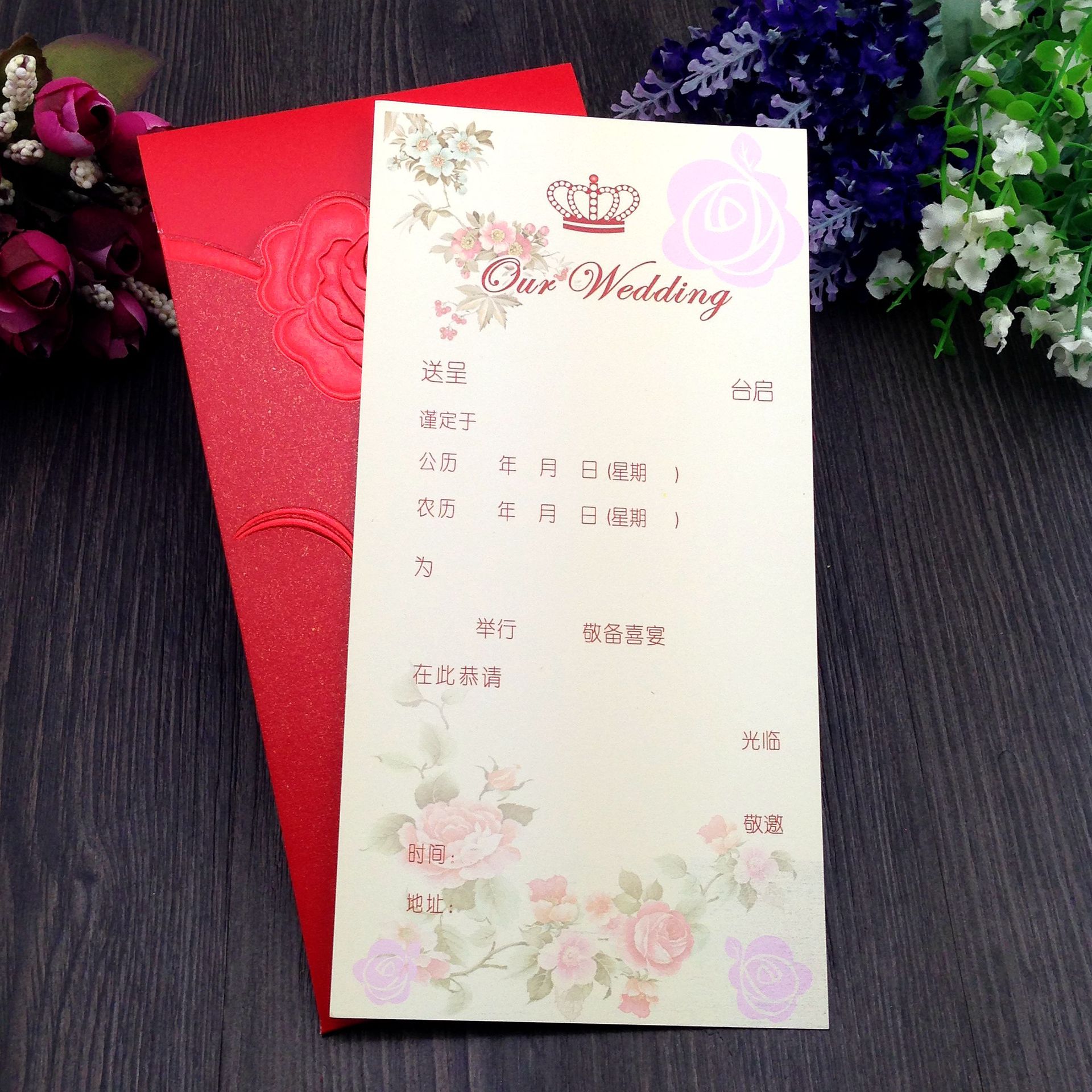 廠家直銷 婚慶用品 結婚請柬 創意婚禮請帖 韓式流蘇喜帖 5702