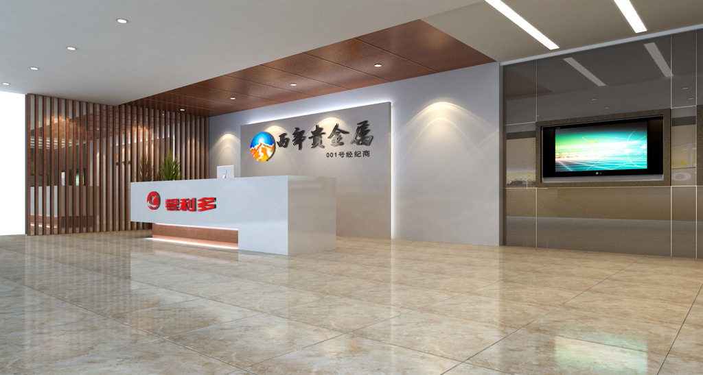 西贵银1013现货白银晚间操作建议 - 阿里巴巴商友圈