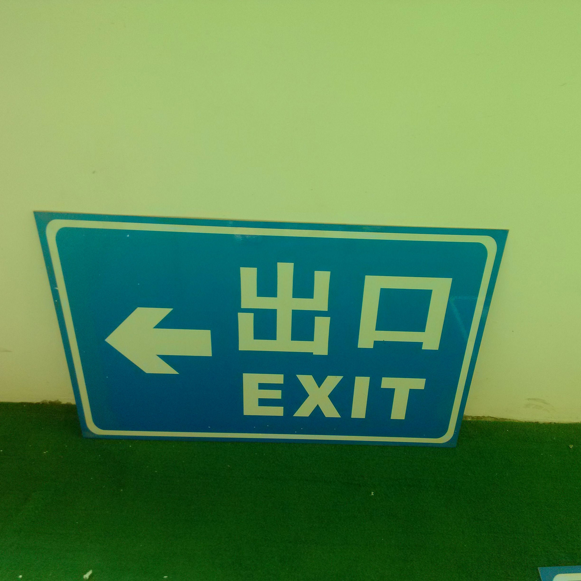 乐昌小区指示牌价格,小区路牌,小区警示牌