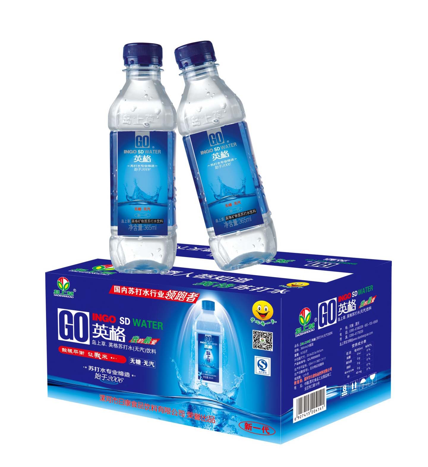 岛上草 英格无糖型苏打水(无汽)碳酸饮料 365ml*24瓶装