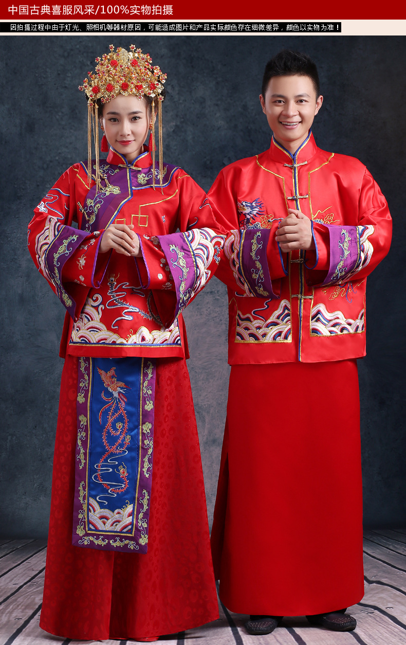 新款新娘结婚红色礼服 中式婚礼长袖旗袍 秀禾服龙凤褂复古嫁衣