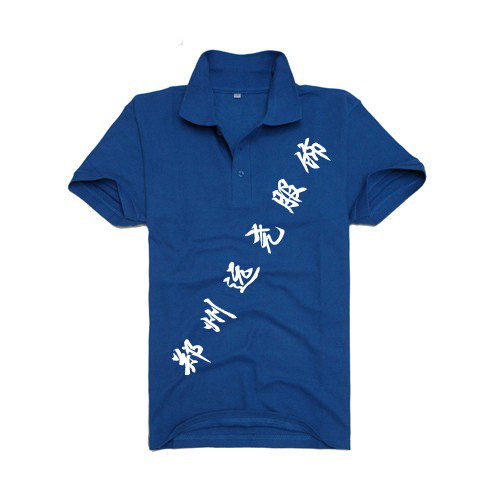 批发供应 焦作文化衫 可来电订做 黒色男士立领t恤