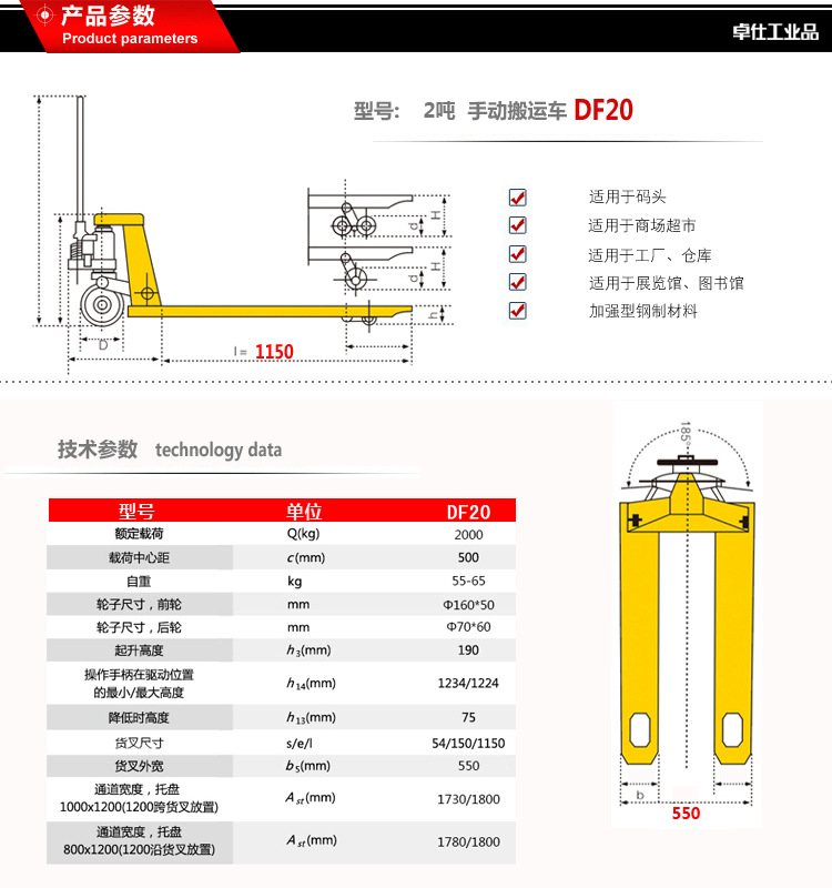 产品参数副本副本