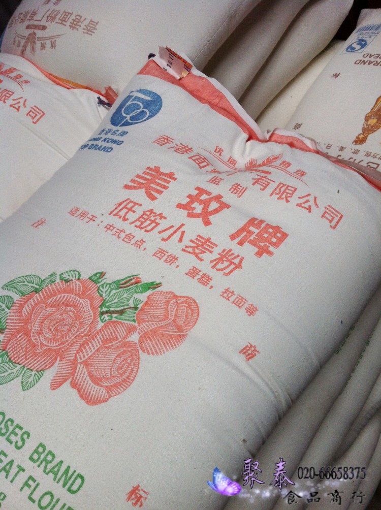 正品香港美玫牌低筋面粉22.7kg 低筋小麦粉 蛋糕粉 假一赔十
