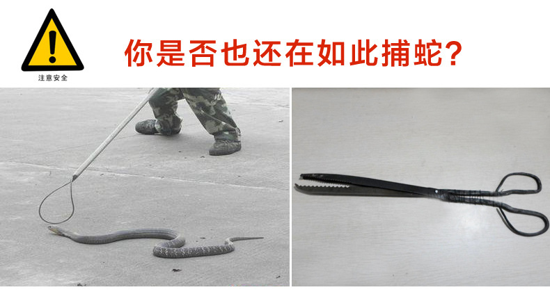 不锈钢100cm长捕蛇器 捕蛇钳子捕蛇夹 养蛇专用必备必备捉蛇夹