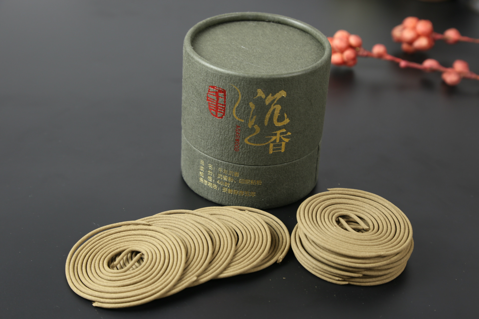 盘香批发 正品纯天然极品乌沉香 小盘香 熏香料清晰自然 宗教佛香