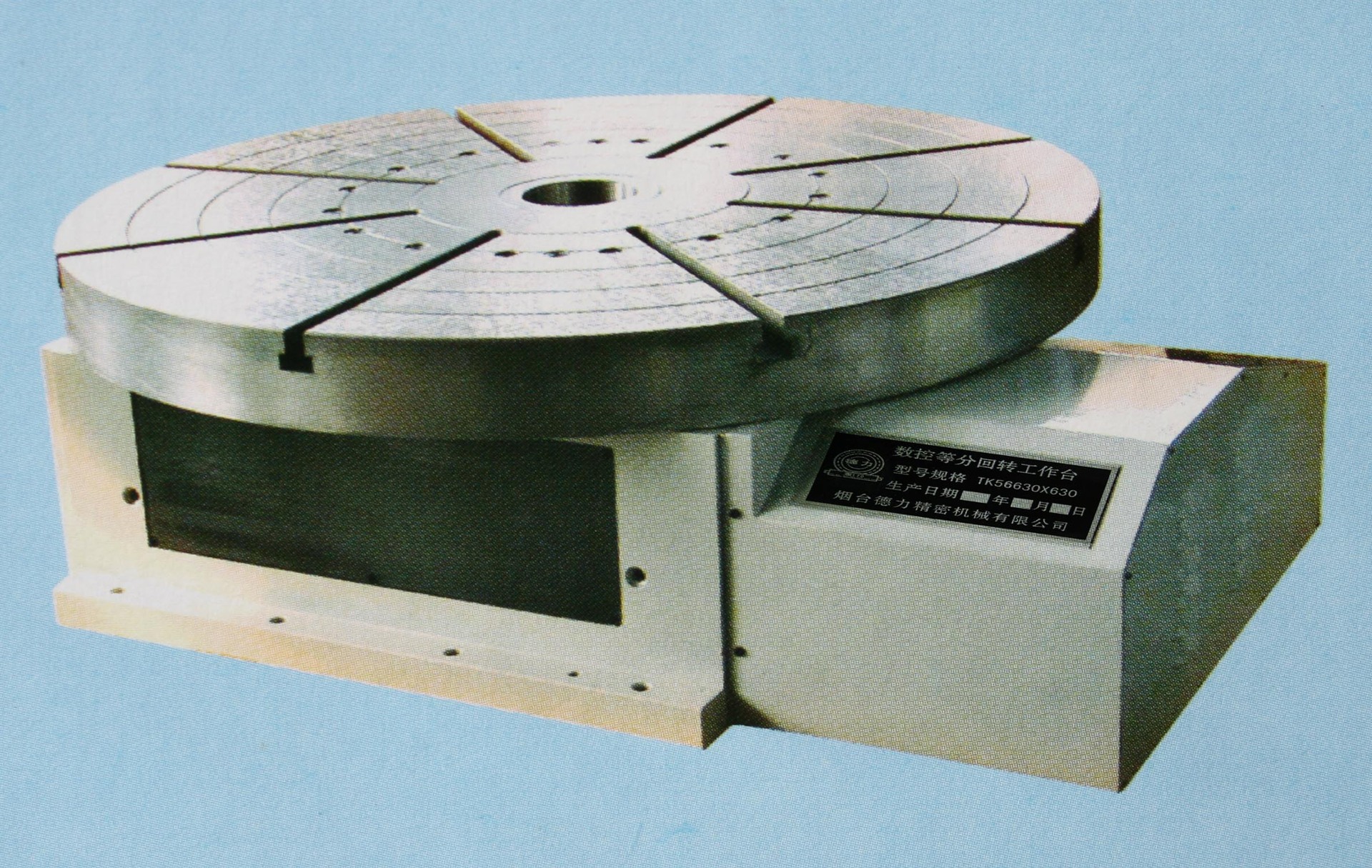 tk12800 数控旋转分度盘 回转工作台