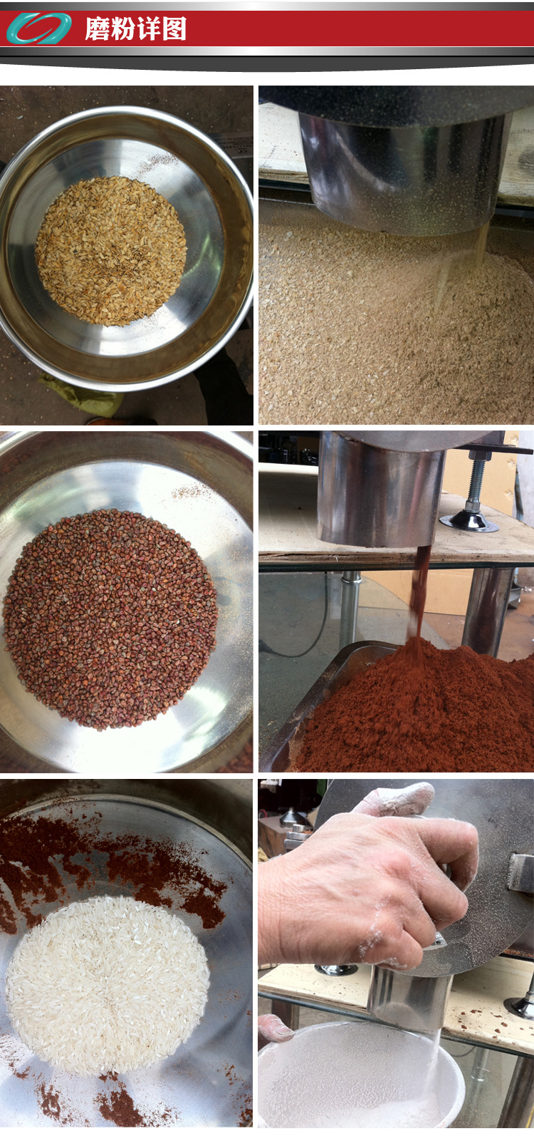 连续投料式磨粉机大型磨粉机 大米磨粉机 阿胶磨粉机