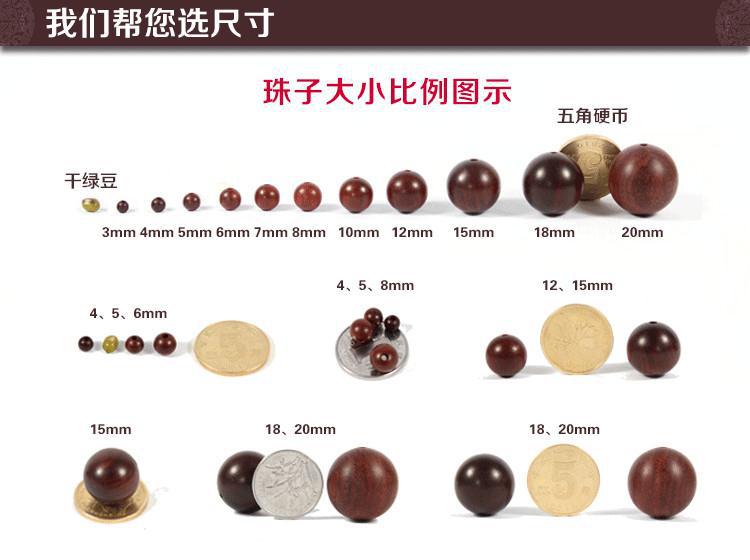 厂家直销黄金檀木佛珠手链15mm男式精品手串镶骨加牙算盘珠手饰