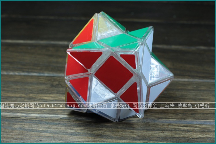 【大雁四轴四阶六面体透明】彩色四阶魔方 四轴