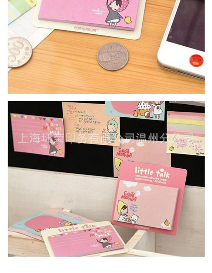 韩国文具可爱小红帽女孩二代便利贴便签贴n次贴便条本