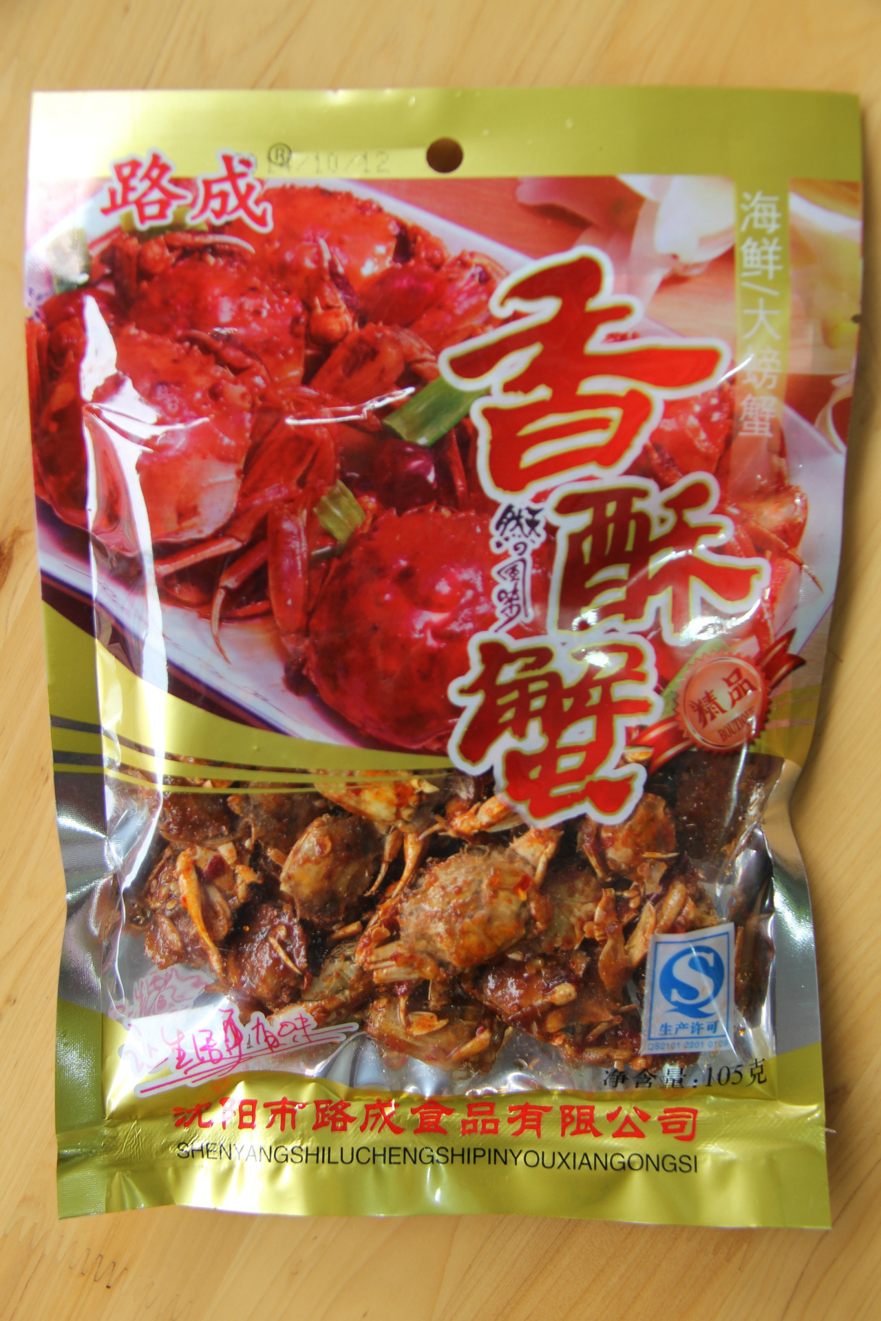 批发价路成香酥蟹香辣海鲜小螃蟹 开袋即食麻辣螃蟹 休闲食品批发