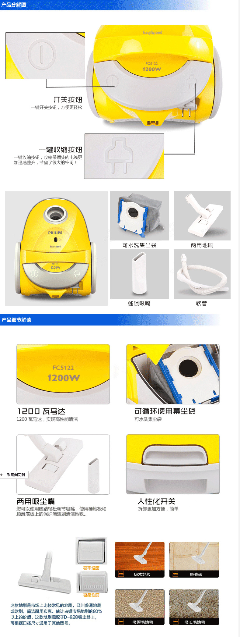 飞利浦fc5122吸尘器静电家用除螨干湿两用工业礼品批发上海总代理