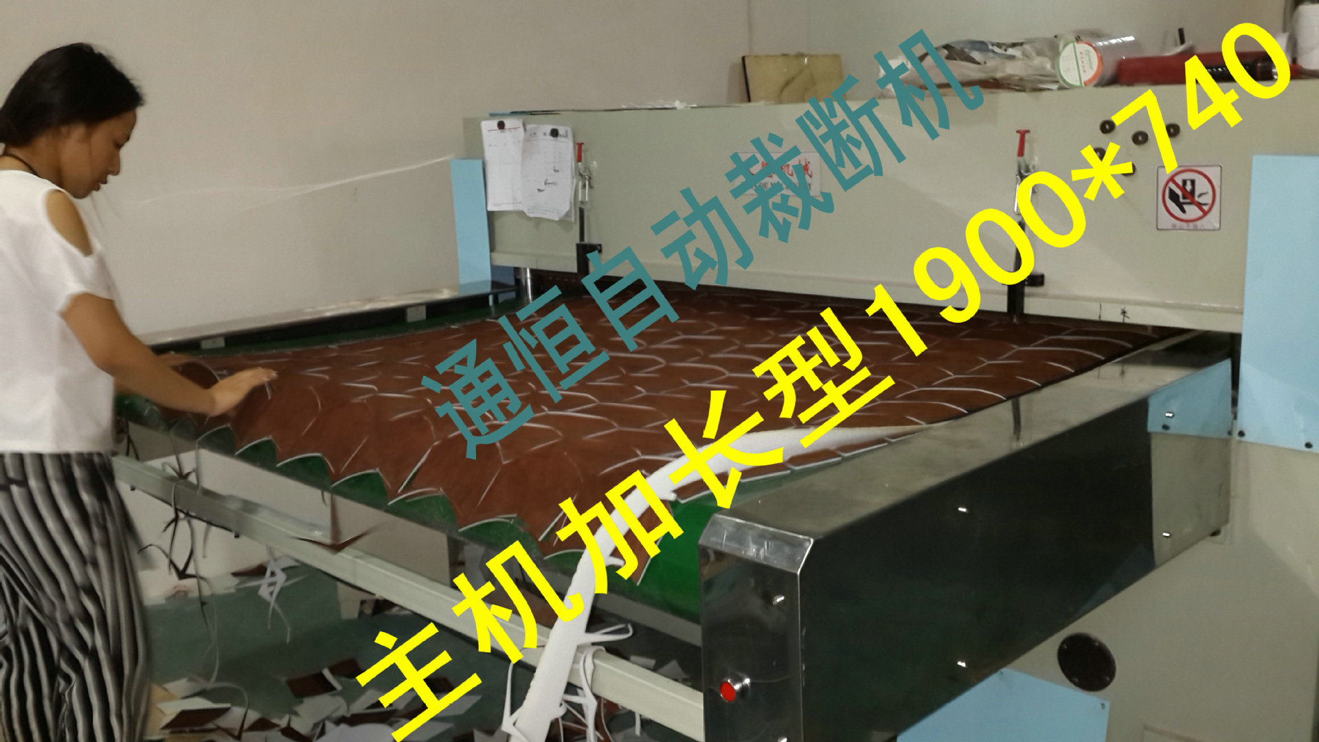 纸盒纸板压痕液压冲床 裁断机 【品牌产品 全国联保