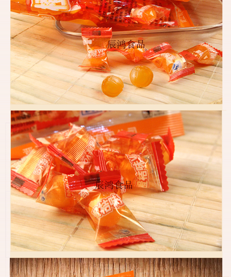 本产品包装不断更新,请以收到实物为准 品名:奇峰水果硬糖(橙桔味)