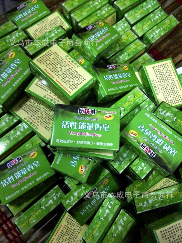 浙江金华托玛琳竹炭活性能量香皂 会销礼品 保健赠品详情 - 中国供应