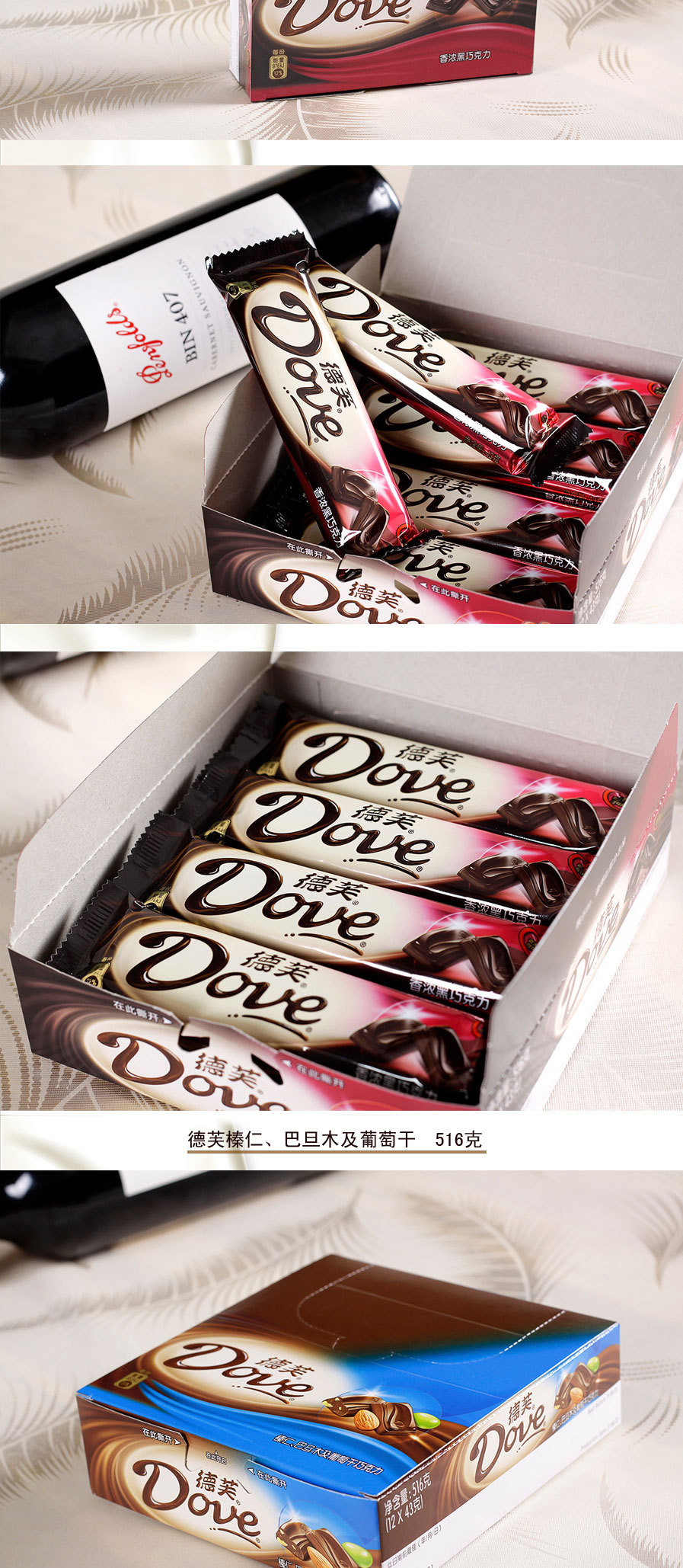 德芙排块巧克力43克系列多种口味 休闲食品 特价 全国促销批发