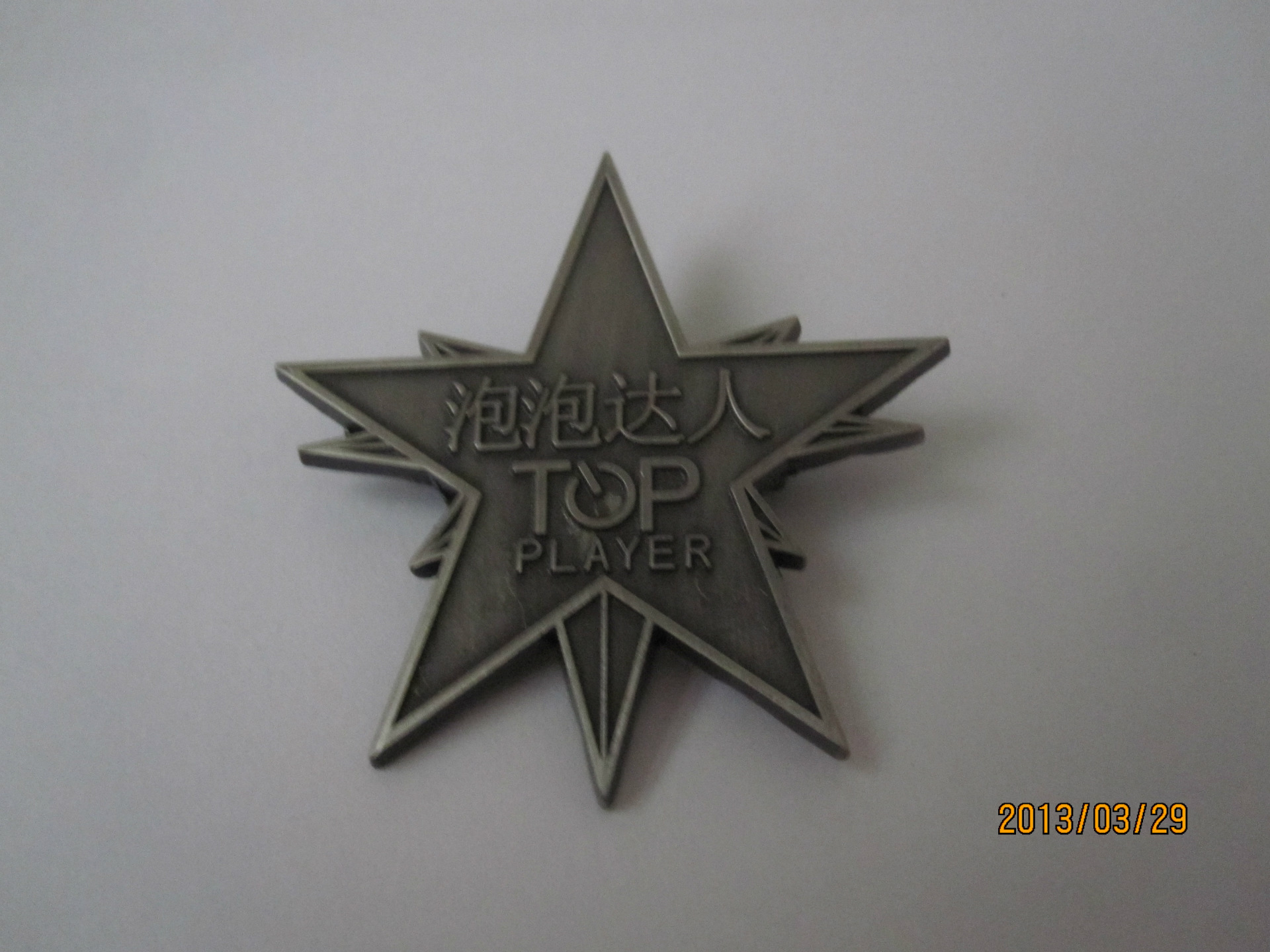 压铁镀古镍金属徽章