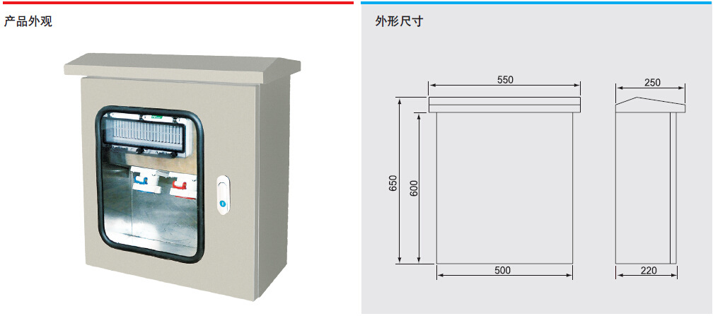 【定做】戶外防雨插座配電箱|mx-xzg3-2001|冷軋鋼板檢修配電箱