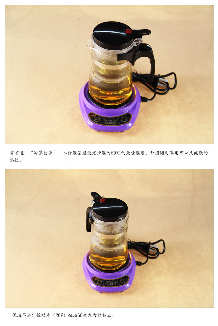 正品炜腾保温茶座 电热保温底座 加热杯垫保温碟持久恒温wt-b02