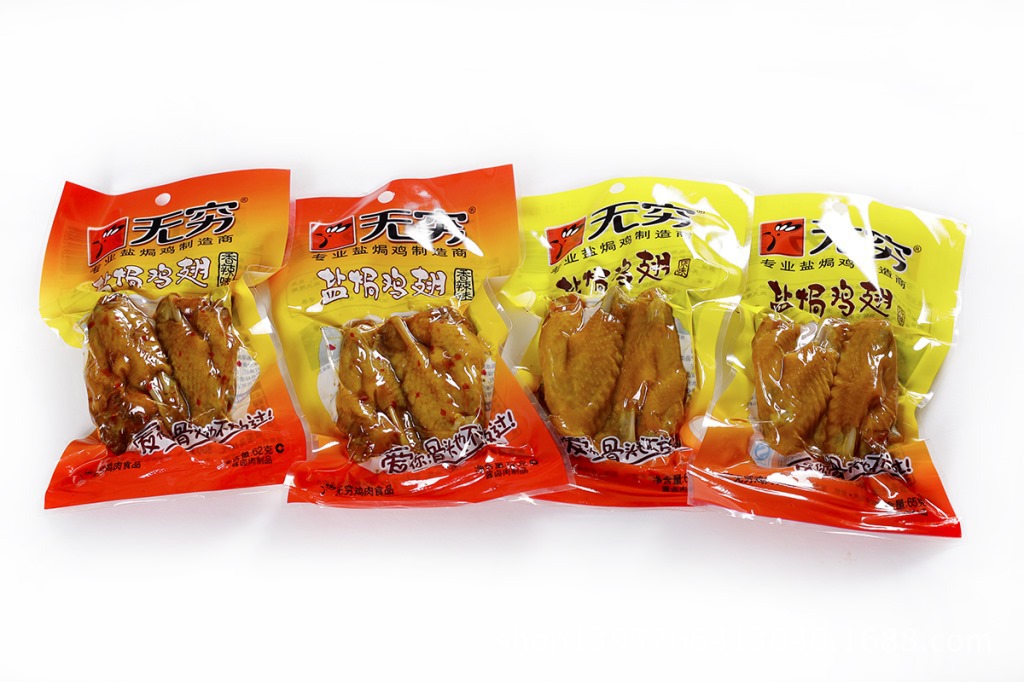 無窮鹽焗雞翅(原味)65g 特價休閒食品 分銷 批發 誠招淘寶代理商