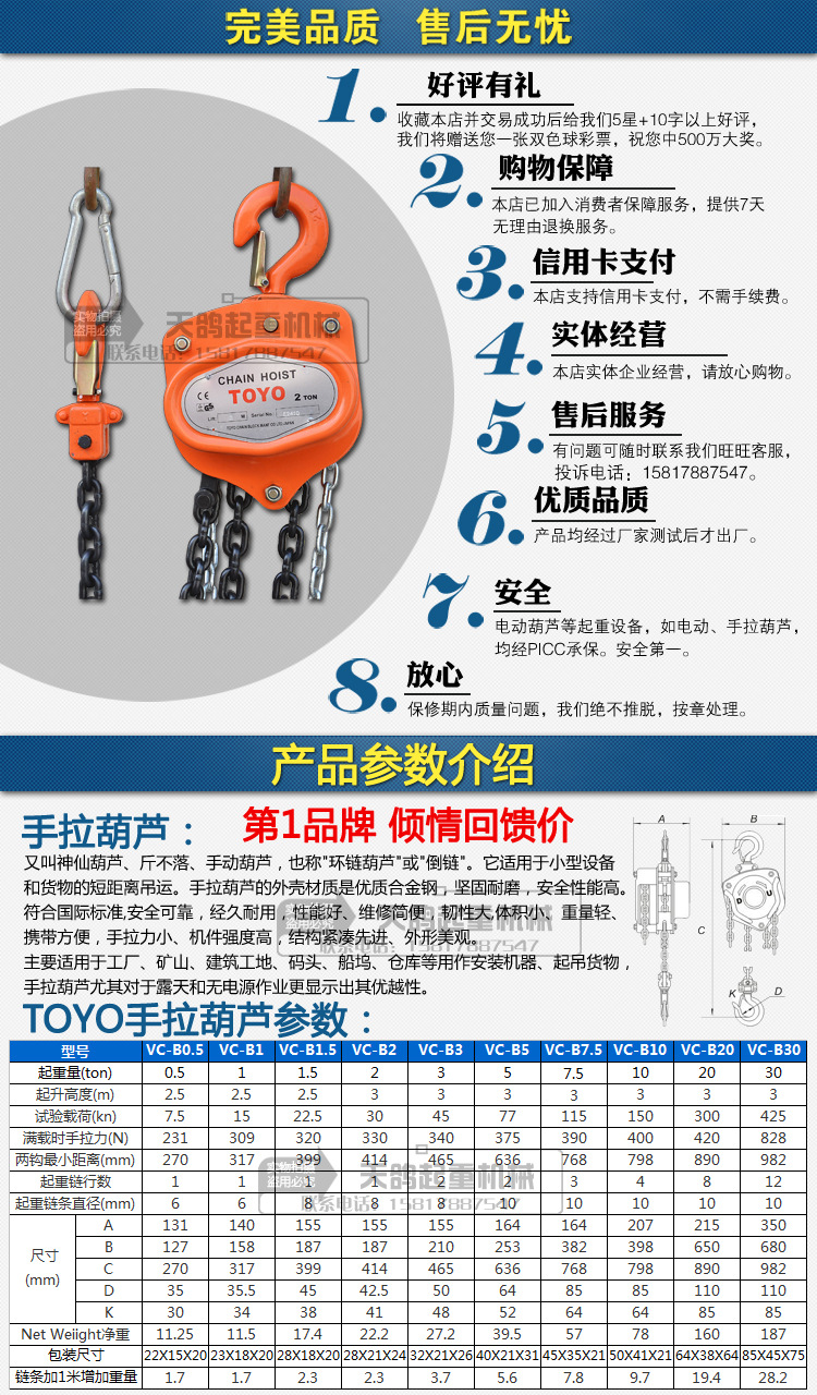 倒链合格证图片图片