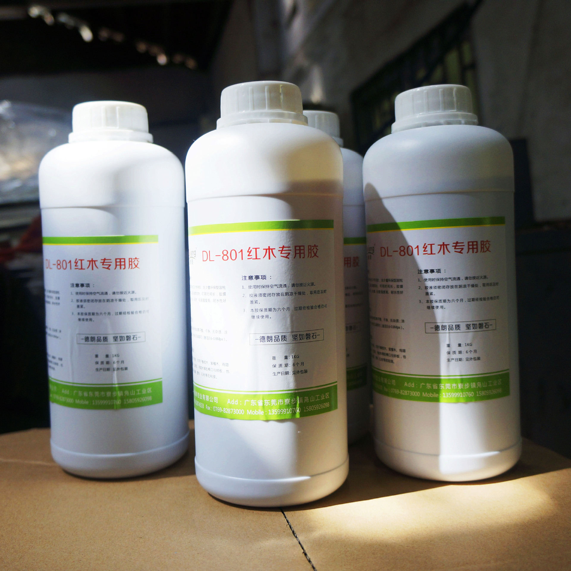 德朗dl-801-1 红木胶水 红木拼板胶 酸枝红木粘接剂 木材料用胶