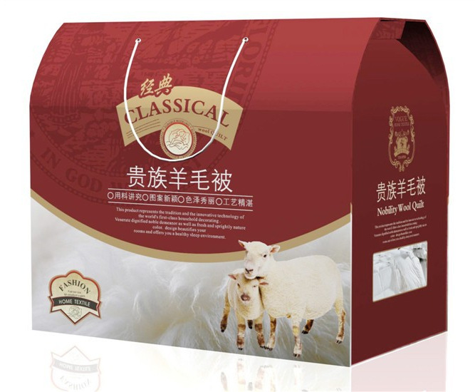 红色贵族羊毛被包装盒 热销甘肃羊毛被手提包装礼盒现货