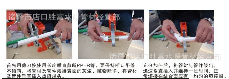 ppr热熔器 ppr热熔机 水管焊接机 手动控温 特价批发