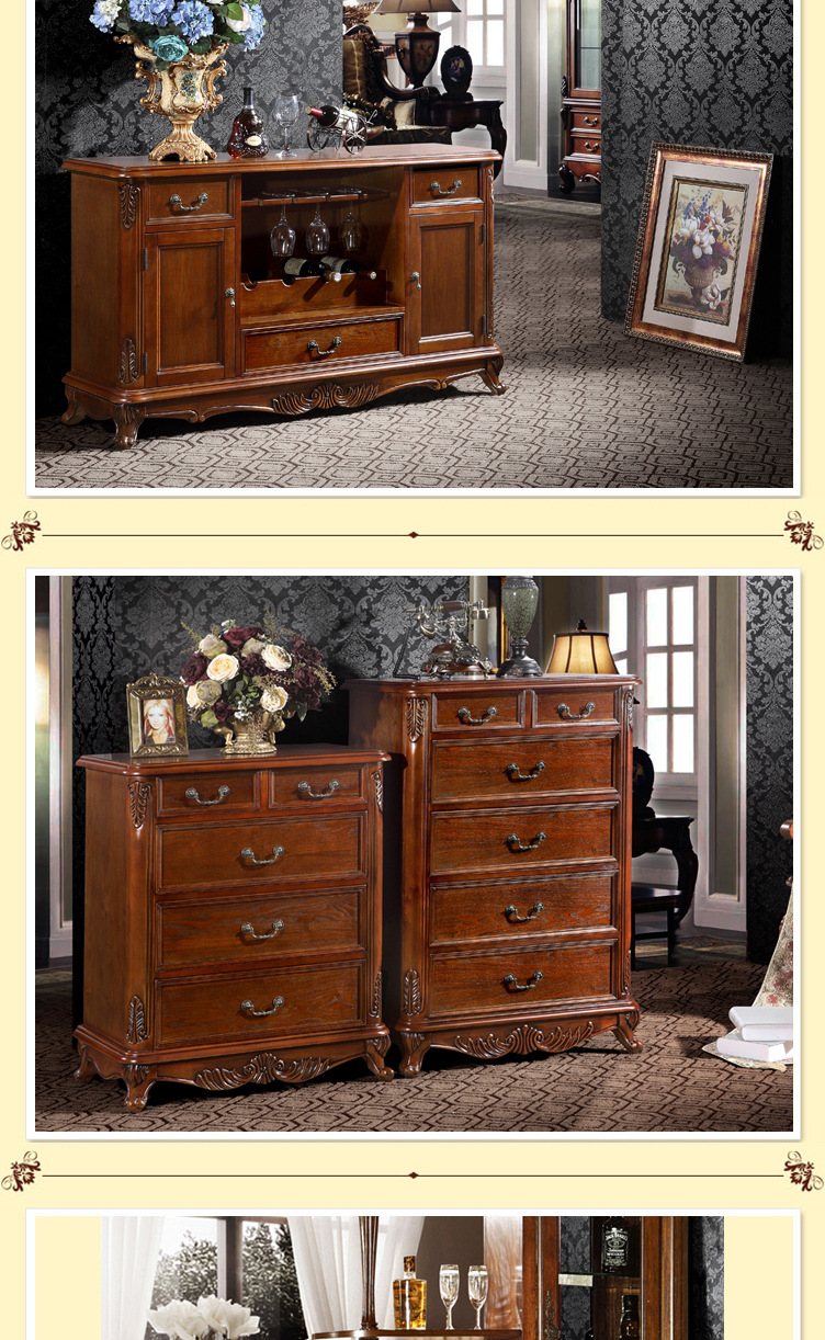 厂家直销 家具 柜类 美式四角柜