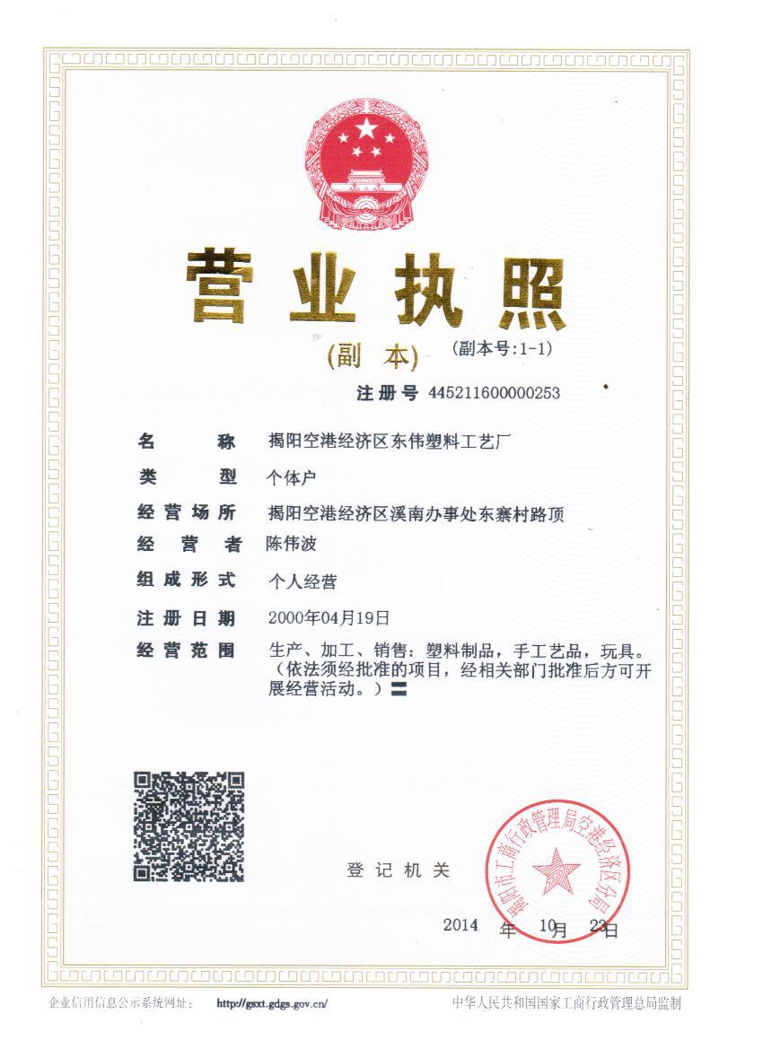 玩具ODM市场迎来新机遇